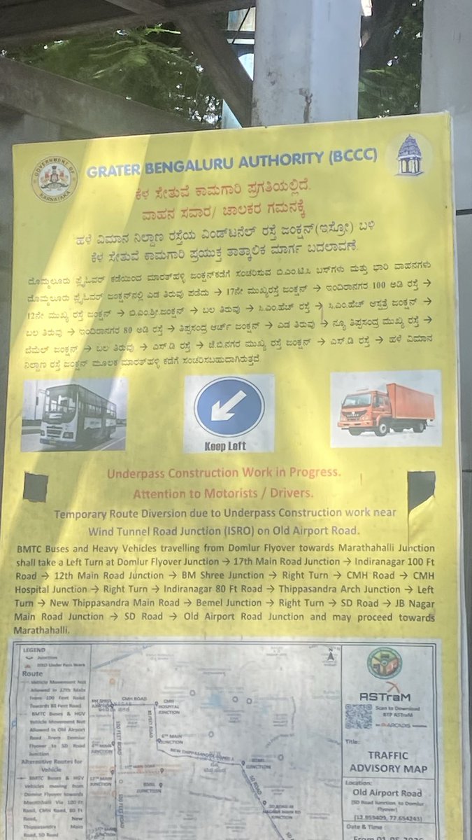 dmoneymachine's tweet photo. Make Bengaluru GRATE again #bengaluru #greaterbengaluruauthority @krishnabgowda @WFRising @DKShivakumar https://t.co/qpf5KWIUzP