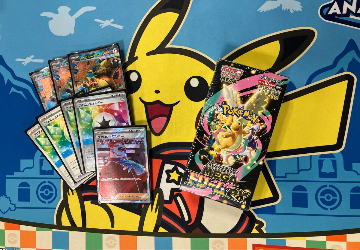 ryuunoshippo_5's tweet photo. 【大会情報📢꙳⟡】
#ポケモンカード #ポケカ
#竜のしっぽ布施店 

布施ポケメガテラしっぽ杯
参加者6️⃣0️⃣名で開催いたしました🔥

🥇🏆優勝🏆🥇
✨りうまうさん

🥈準優勝🥈
ふじっぴぃさん

おめでとうございます㊗️🍾❣️
優勝と準優勝の方のお写真も撮らせていただきました🙂‍ https://t.co/uTzssJgYk9