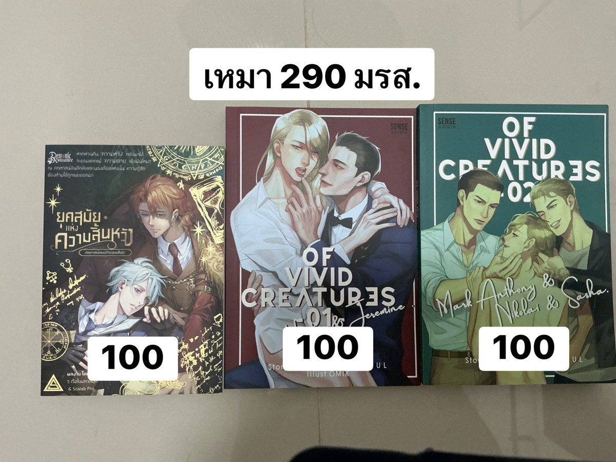 Cig_08's tweet photo. 📚ส่งต่อหนังสือคับ
สนใจDMคับ ❤️
สามารถลดได้อีกนะคับ

#ตลาดนัดมังงะ #ตลาดนัดหนังสือ #หนังสือมือสอง #ส่งต่อหนังสือ https://t.co/x18O5j9eai