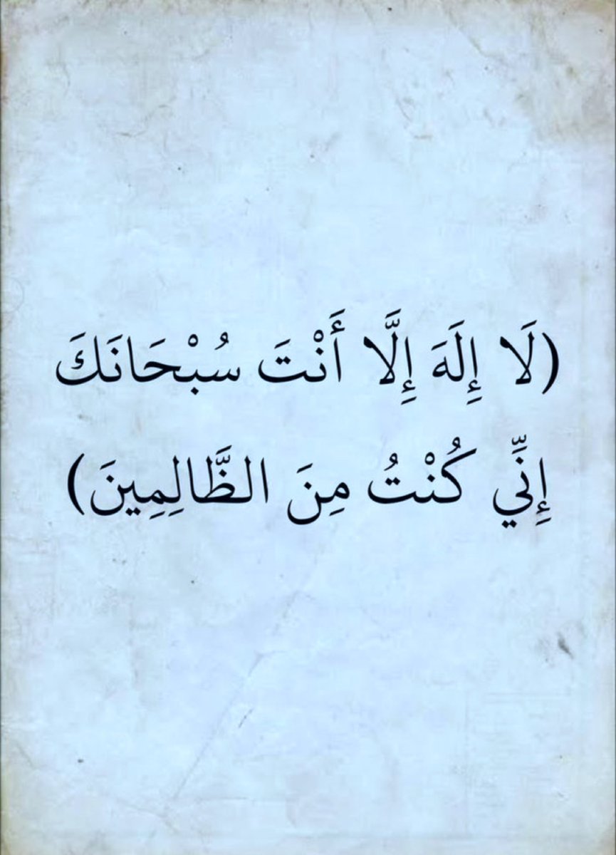 almushaf123's tweet photo. https://t.co/ITiNvBpFqZ