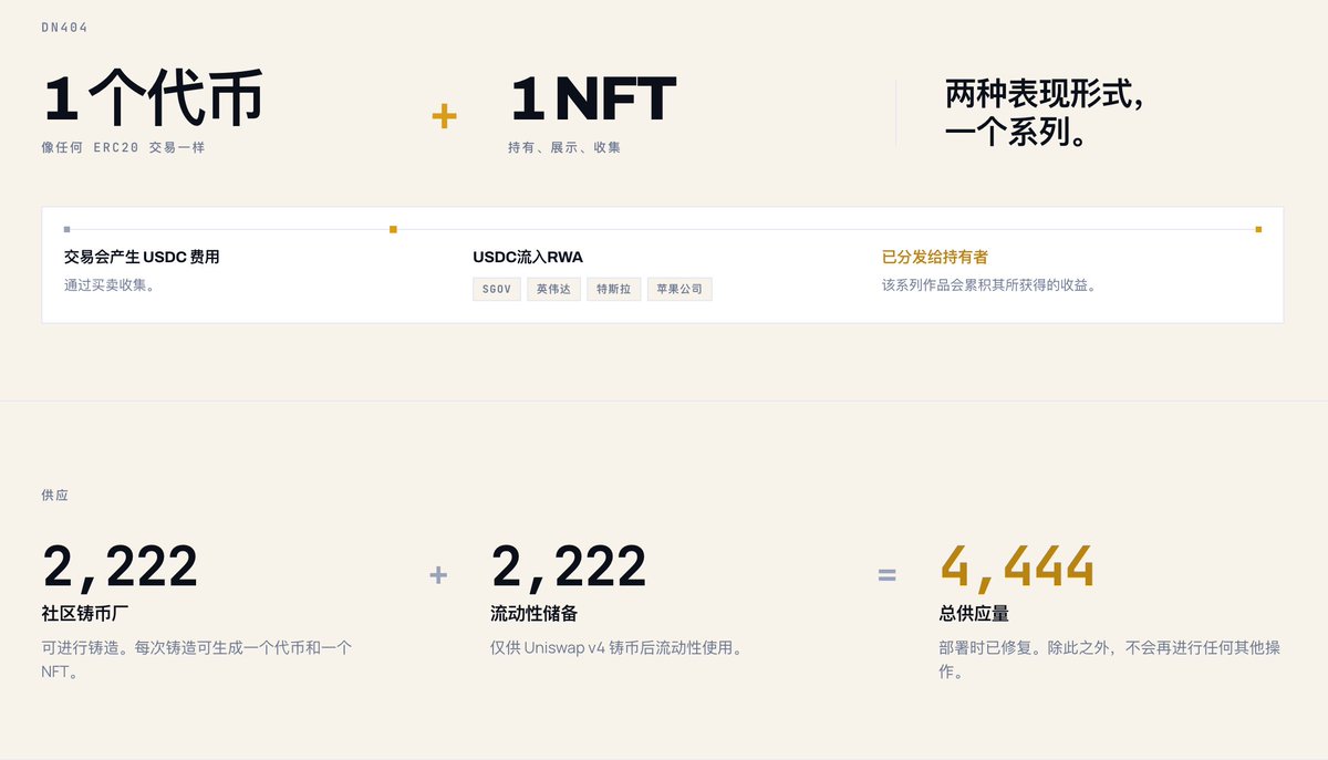 yujuhao's tweet photo. Arc 链上项目

白名单：https://t.co/37QqOtN8zm

9月16日主网上线

会不会是下一个罗宾汉？ https://t.co/sNTye66k1E