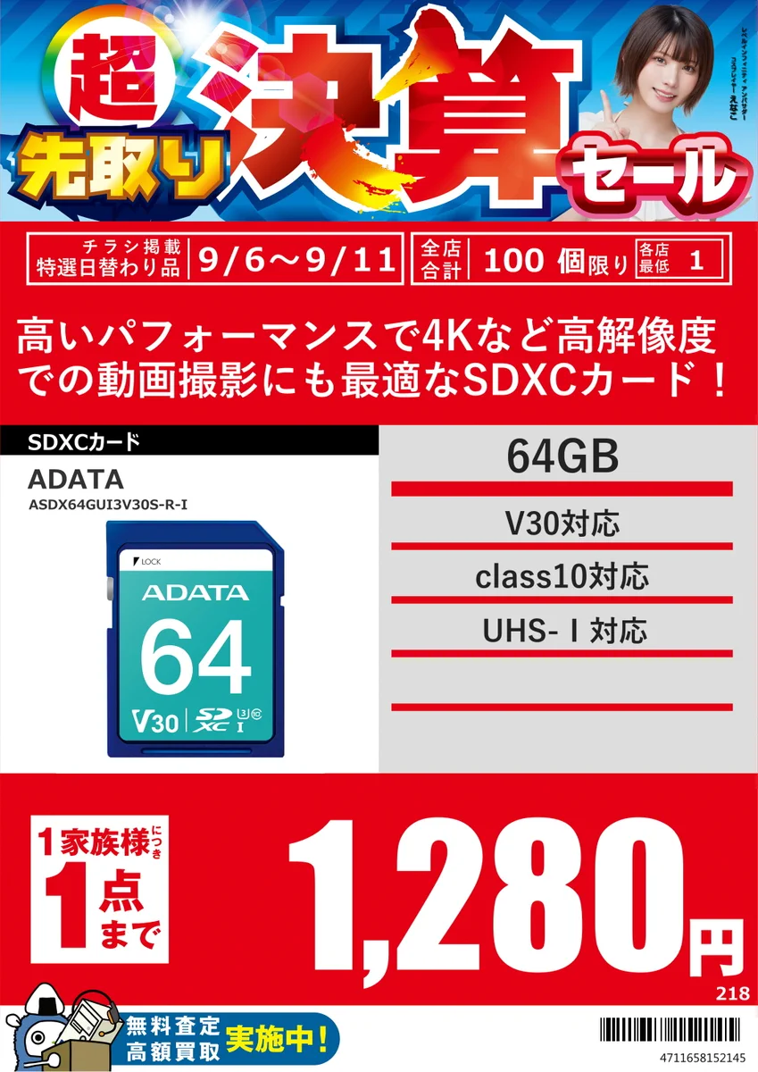 パソコン工房高松店 on X: 