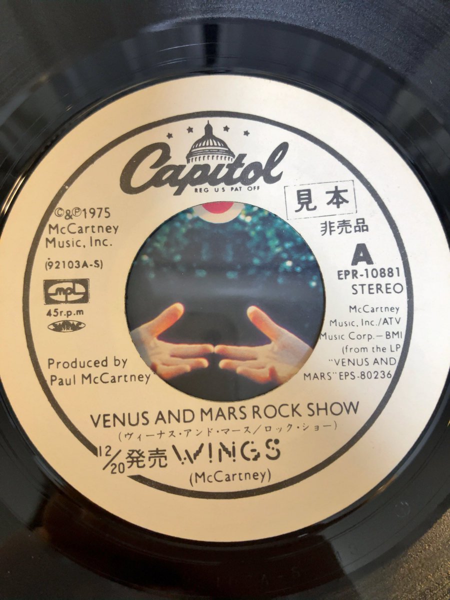 nickcostt's tweet photo. 本日のシモキタユニオン。
650円なら買うやつ。
高校時代に買ったのと一緒に。
正規盤は少しマトリクスに変化はあるけど、基本同じ音でした。 https://t.co/tKi7kH39fJ