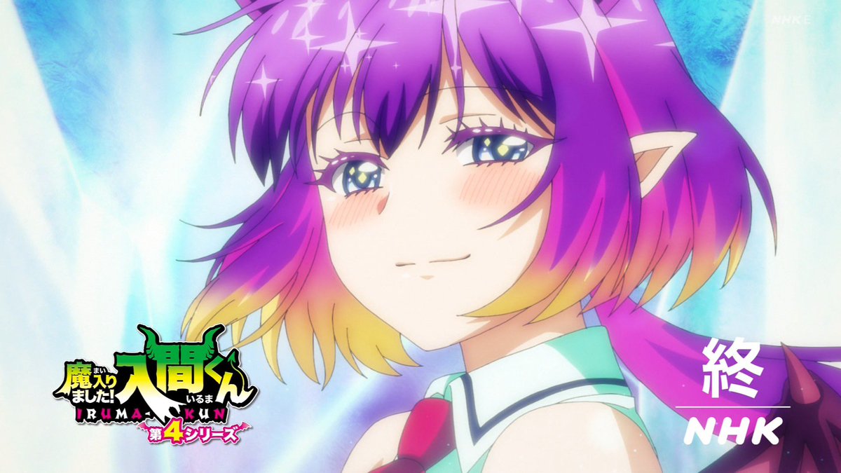 魔入りました！入間くん(第4シリーズ) 第21話 ツイート画像 1