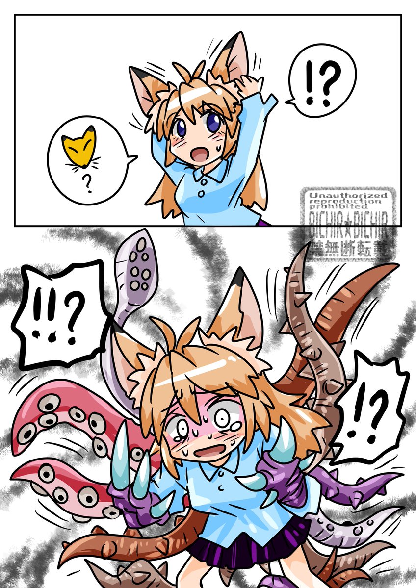 OYLuser0715's tweet photo. 思ってたんと違う変身 https://t.co/HoY7dcumnz