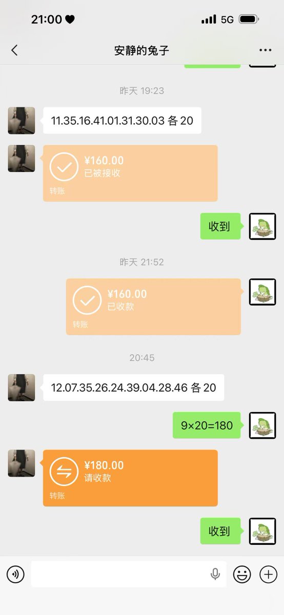 astrh213779's tweet photo. 😀
🏎️
🍋
后续继续更新走势变化，欢迎一起交流。
2026248期:新澳门六合彩
九肖15码
九肖：
猪蛇狗兔龙马鼠虎猴
六肖：猪蛇狗兔龙马
平特一尾 5
精准15码：48 23 44 35 26 43 11 38 08 45 24 14 19 32 20 47
47倍收码，全网最晚封盘时间21：28封盘 这里@56X7K8guVWU4keM https://t.co/glCr7ma6pg
