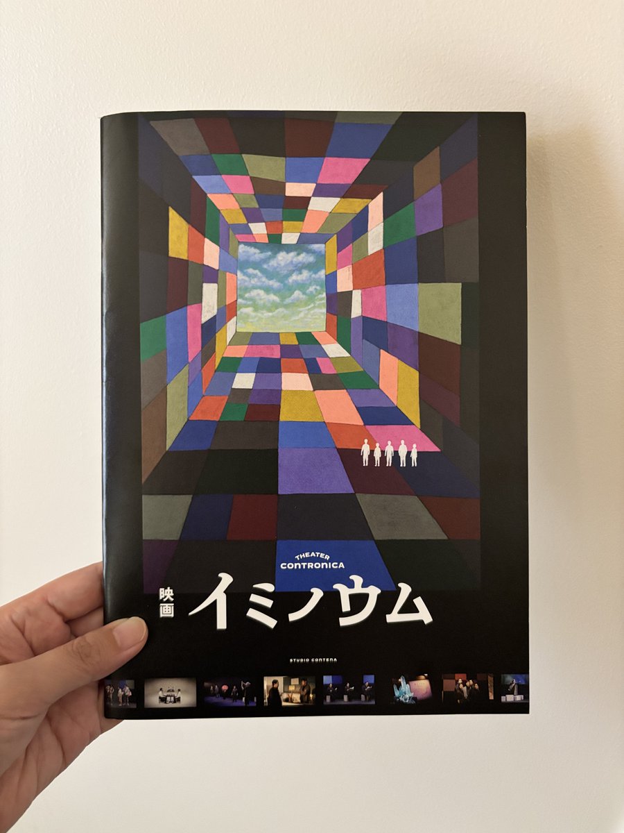 kkw_official's tweet photo. 小林賢太郎監督作品
🎥 映画『イミノウム』 🎬

パンフレットを上映館にて販売します。

🔗https://t.co/9ChgoOg8AN

#イミノウム　#小林賢太郎 https://t.co/y224OFHmSw