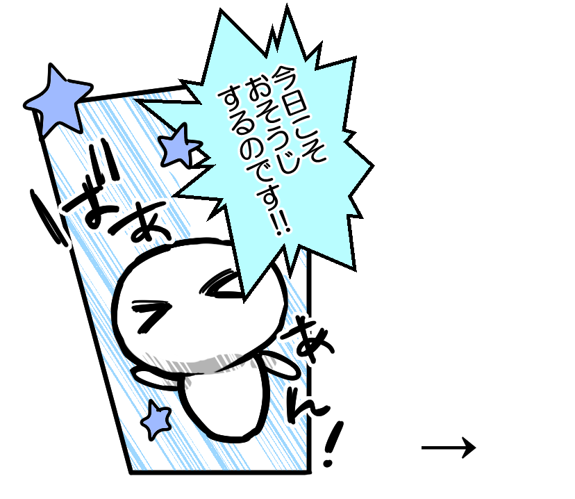emol_app's tweet photo. 毎回これの繰り返しなのですよ……(;´0 0)
#ロクの日常 https://t.co/JZOBXaGVhF