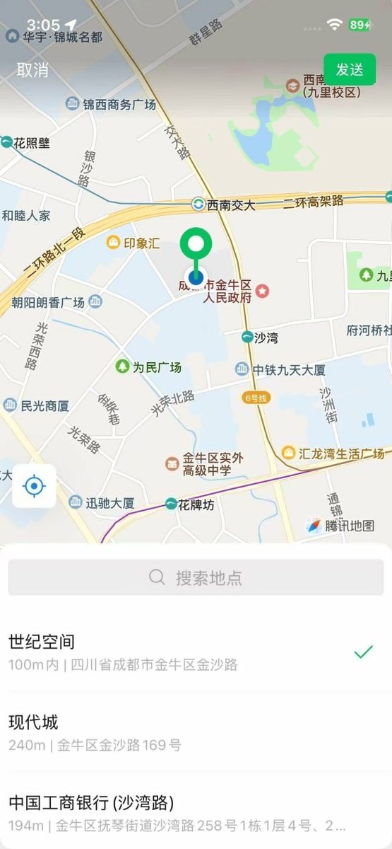 DeepakM62752243's tweet photo. 在成都啊啊啊啊 #成都 https://t.co/bNtjdRl8pk