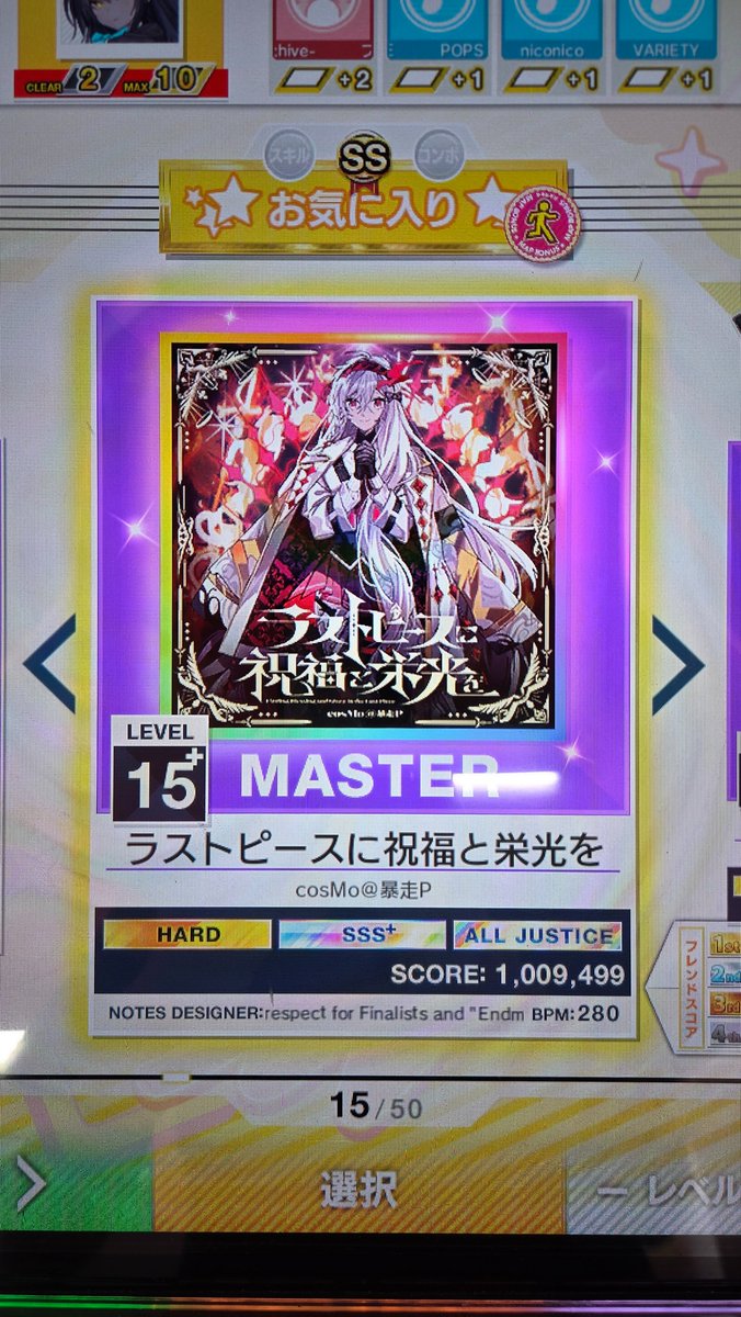 Se1enium_'s tweet photo. キラッキラだ〜〜〜🤩 https://t.co/mumumVDYJH