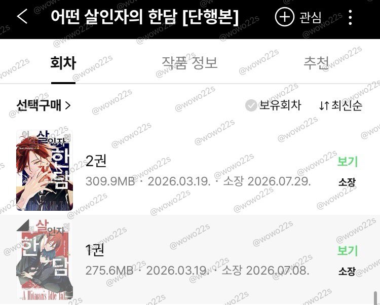 wowo22s's tweet photo. 어떤 살인자의 함담

참고로 여주는 이렇게 생김 https://t.co/NkrRaq2oH4