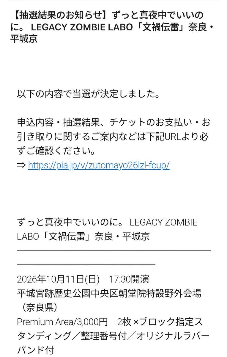 匿名【次回発送11/27〜】 R4sCαL on X: 