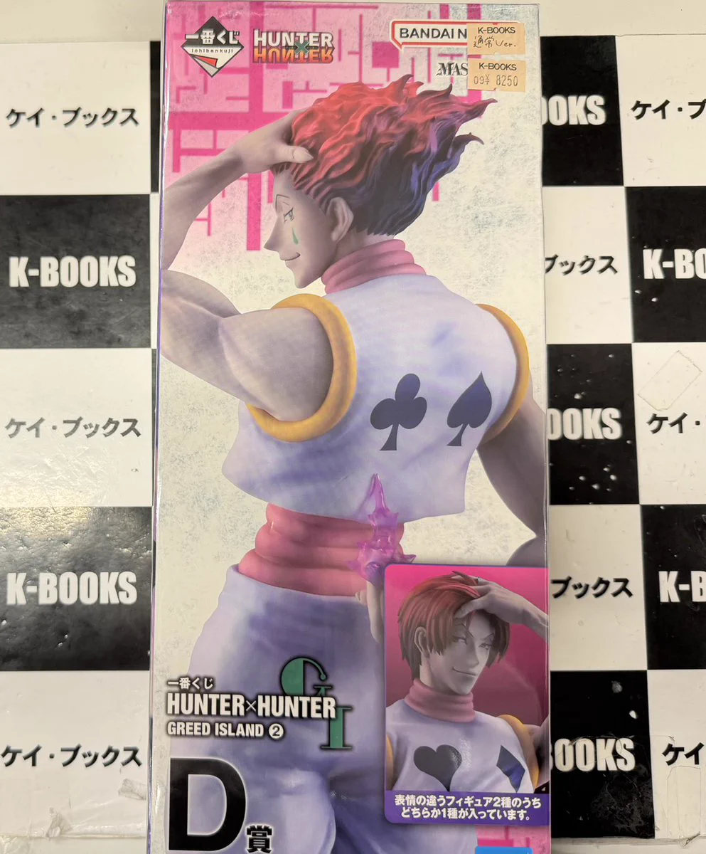 ジ*)様 一番くじ HUNTER×HUNTER GREED K賞+ 一番くじ HUNTER×HUNTER