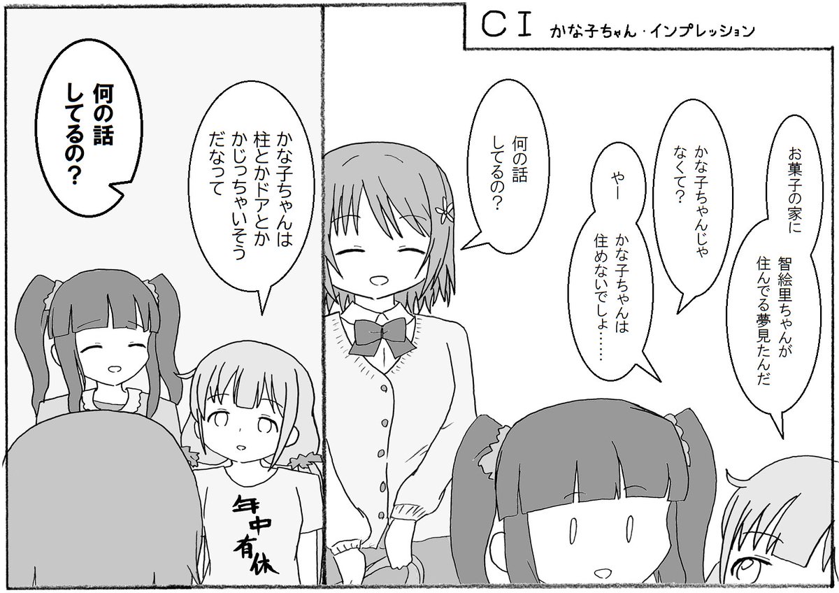 srafiar's tweet photo. 聞き直しらくがき https://t.co/ThdopKpsi3