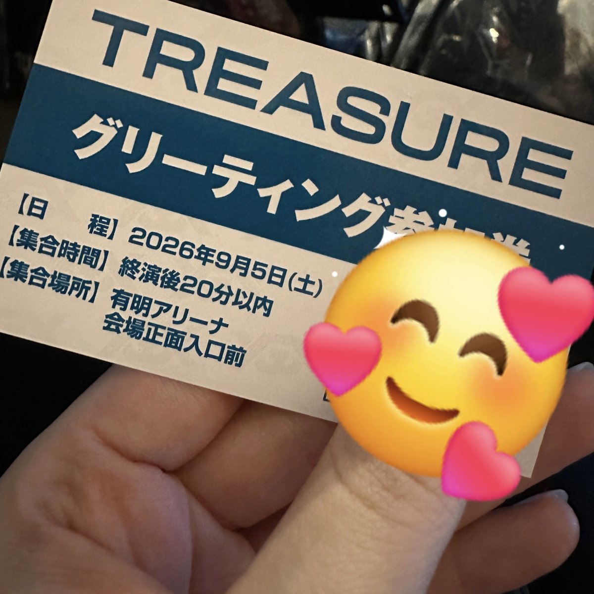 _yunamoon's tweet photo. TREASURE NEW WAVE 交換 買取 譲渡
THE STAGE ザステ 東京 有明アリーナ

グリ グリーティング フォトグリ

【譲】9/5 グリ 当選券 380〜390

【求】即2.0

お求めの方はDMまでお願いいたします https://t.co/FEEBhkqGcr
