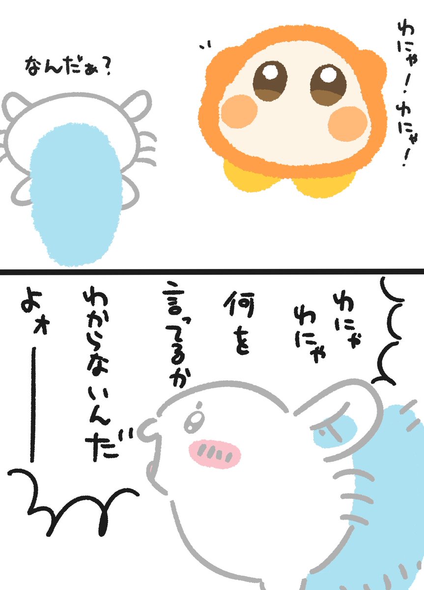 ❤️あさり様❤️ アサリ on X: 