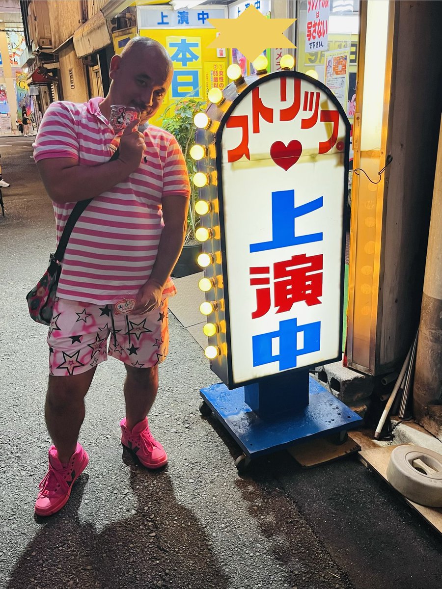 mon_ge's tweet photo. 小倉到着ぅ〜！、今夜21時オープンです！ https://t.co/M35kYbfyZF