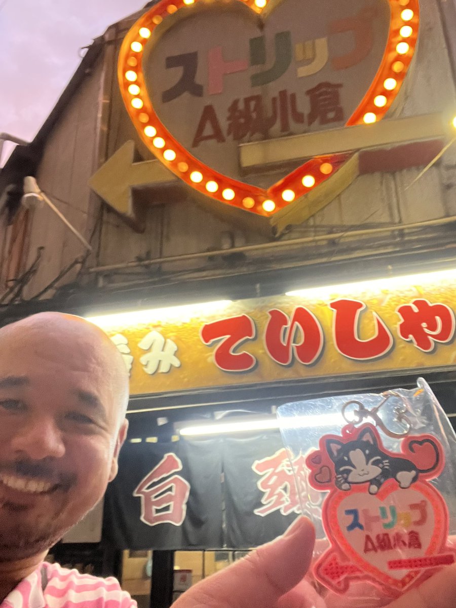 mon_ge's tweet photo. 小倉到着ぅ〜！、今夜21時オープンです！ https://t.co/M35kYbfyZF