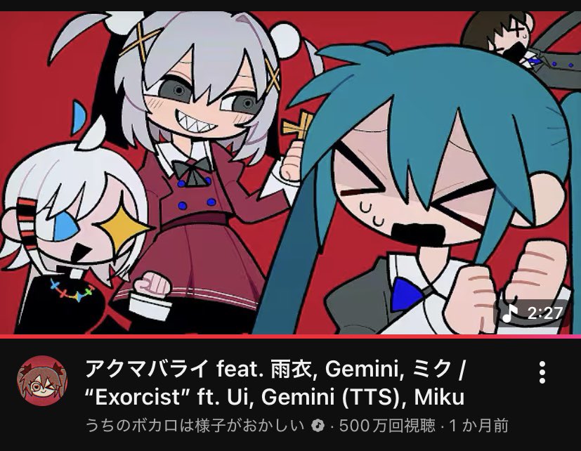 OddSynthGirl's tweet photo. アクマバライ500万回突破！！！
本当にありがとうございます😭😭 https://t.co/aabeuARD6k