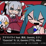 Photo by うちのボカロは様子がおかしい (@OddSynthGirl)
