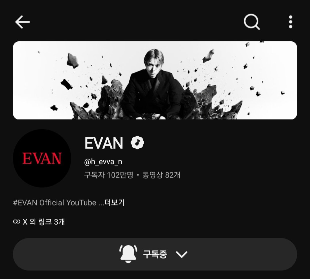 by_seung's tweet photo. 늦었지만 EVAN 유튜브 구독자 100만명 넘은 것도 너무너무 축하해요 ..🎉🎉♥︎♥︎

🔗https://t.co/RS1fN2q6TQ https://t.co/WE0afb8aFS