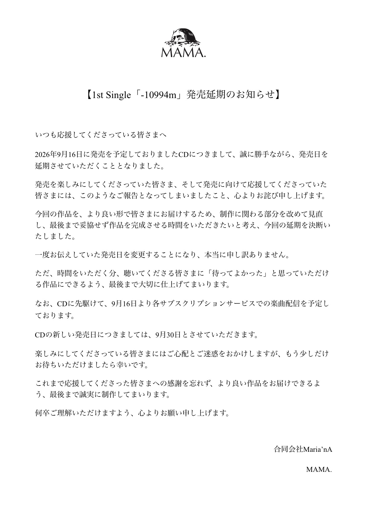 MAMA.official on X: 