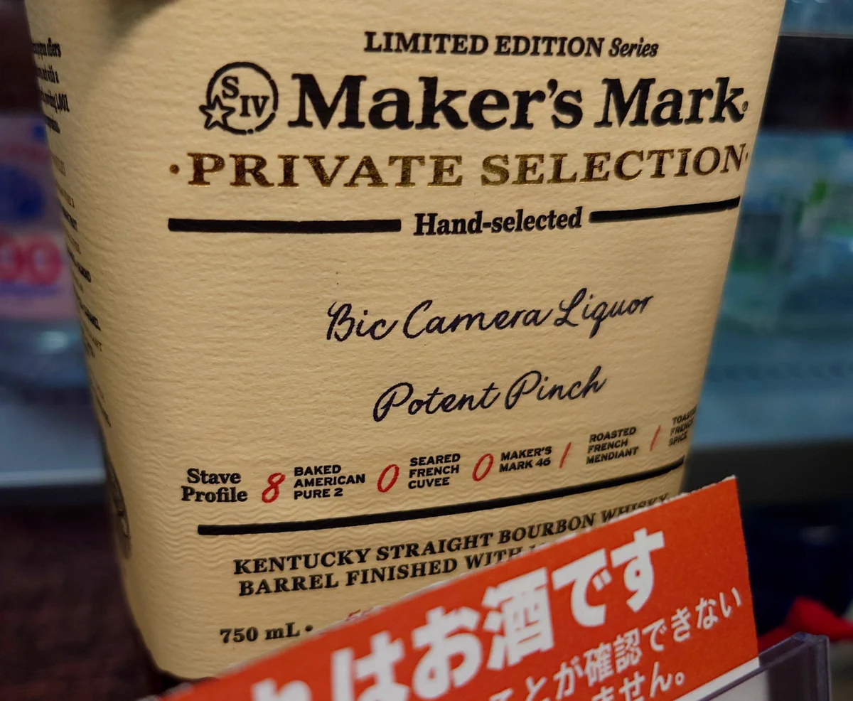 すてるす☆あま🍶 on X: 