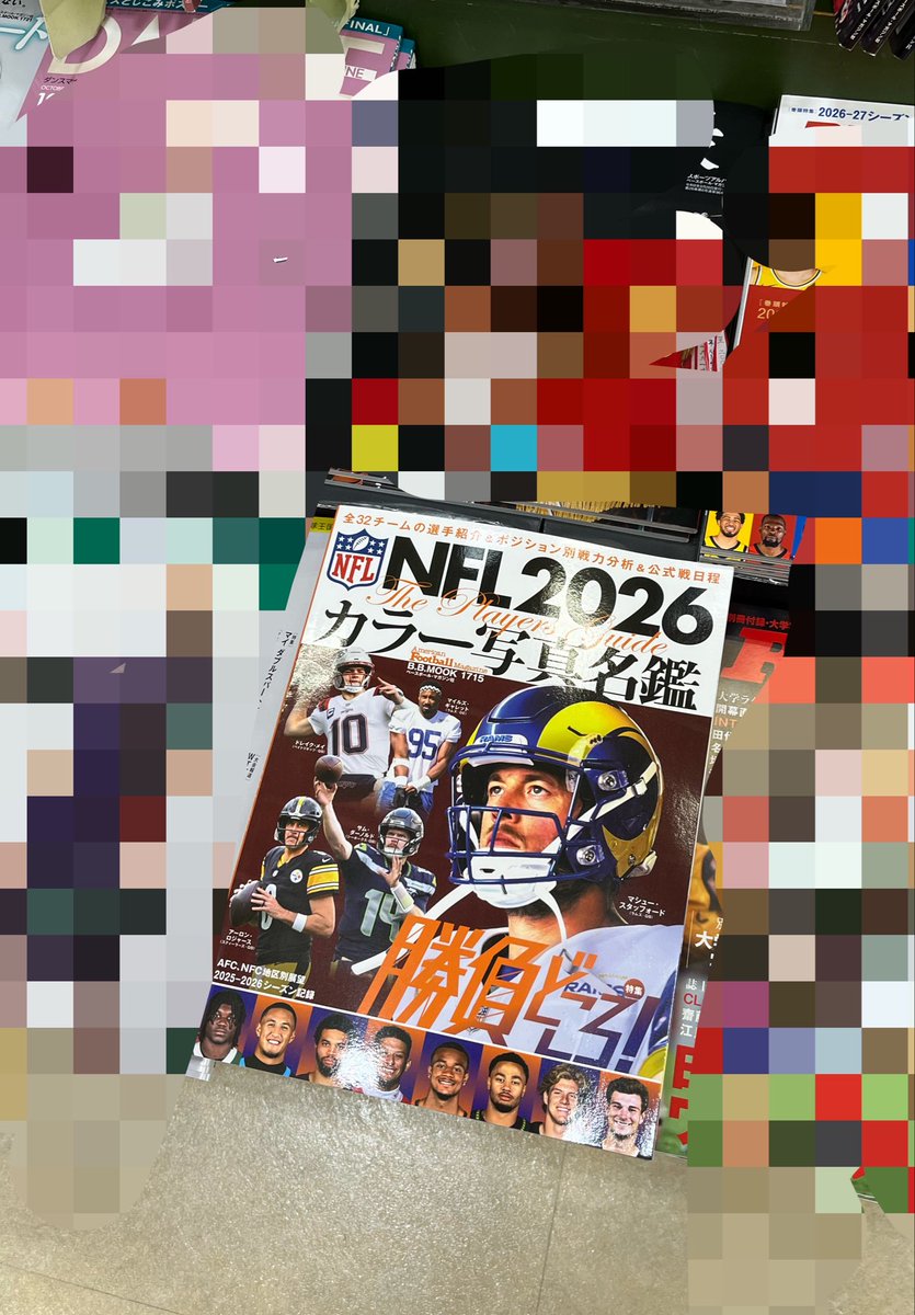 ku47's tweet photo. 買うべし‼️

#NFL
#NFL選手名鑑 https://t.co/3Z9EWZVDwZ
