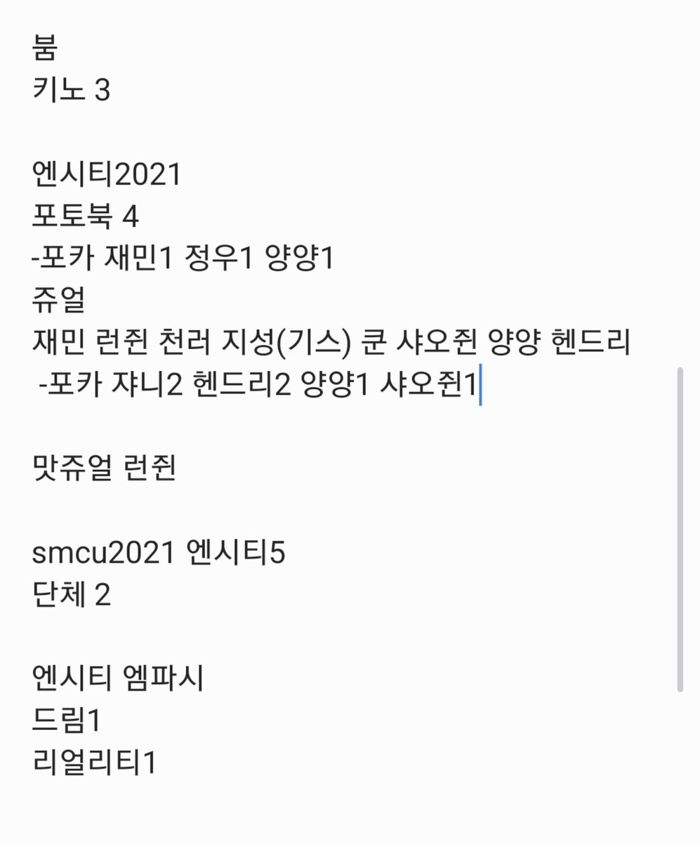 dohgoods10's tweet photo. 엔시티드림 nct dream nct2021 universe SMCU 개봉앨범 album 판매 양도 sell

전체 앨범+포카 일괄 구매시 9.0
(배송비 별도)

9.0 = when purchasing the entire album + PCs at once
(Shipping fee separate)

DM or
https://t.co/IYtCpmp5U0 https://t.co/eKIPKHWhLw