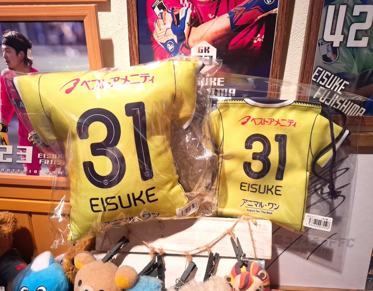 miy_kou's tweet photo. 鳥栖グッズ仲間入り😊ꕤ.｡嬉しぃ
今日は勝つぞ👊！！ https://t.co/ctlQPKid8l