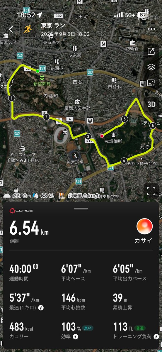 marathon_hito's tweet photo. https://t.co/TP9g2I7SIX
