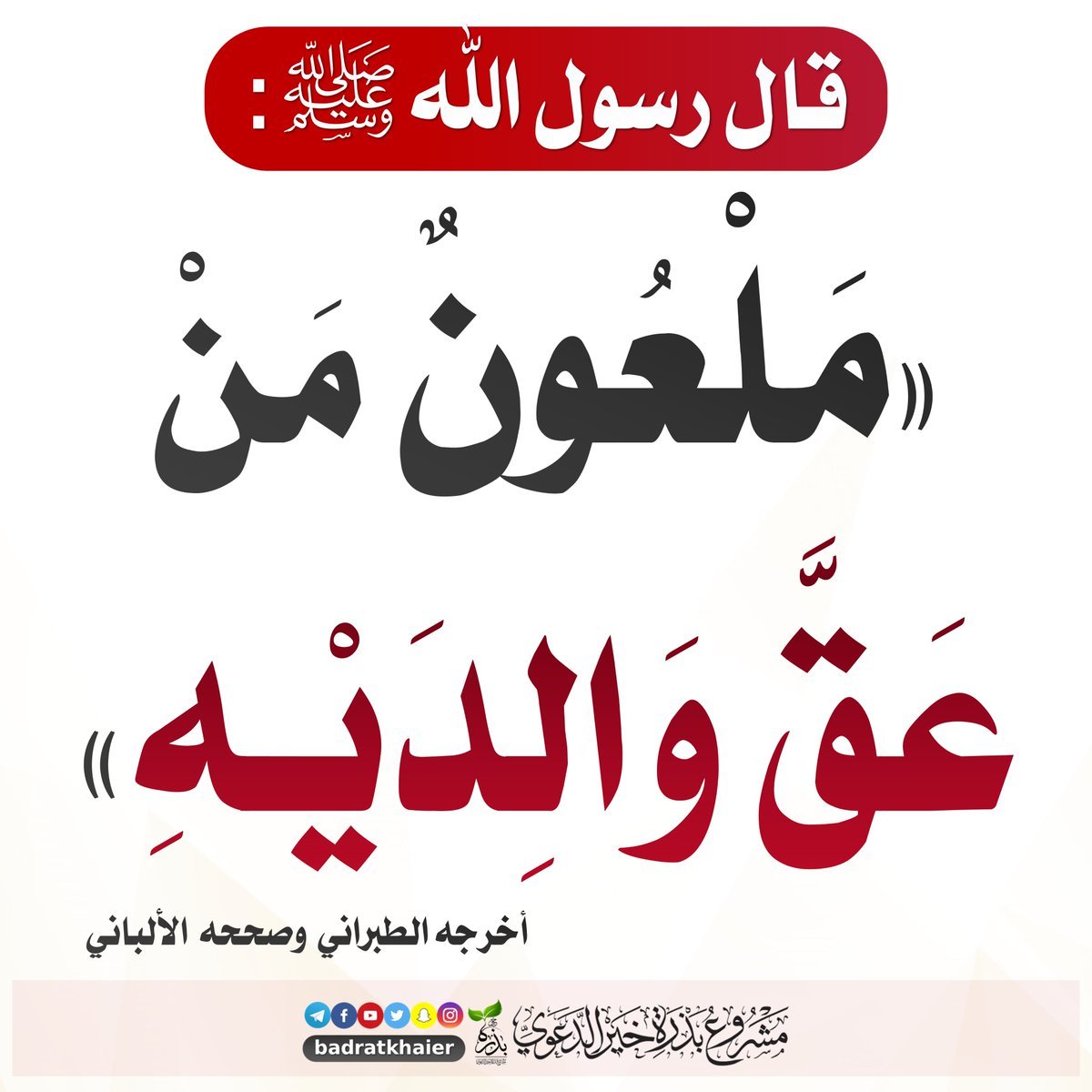 saeedalkamali11's tweet photo. https://t.co/JYf1MmOIvo