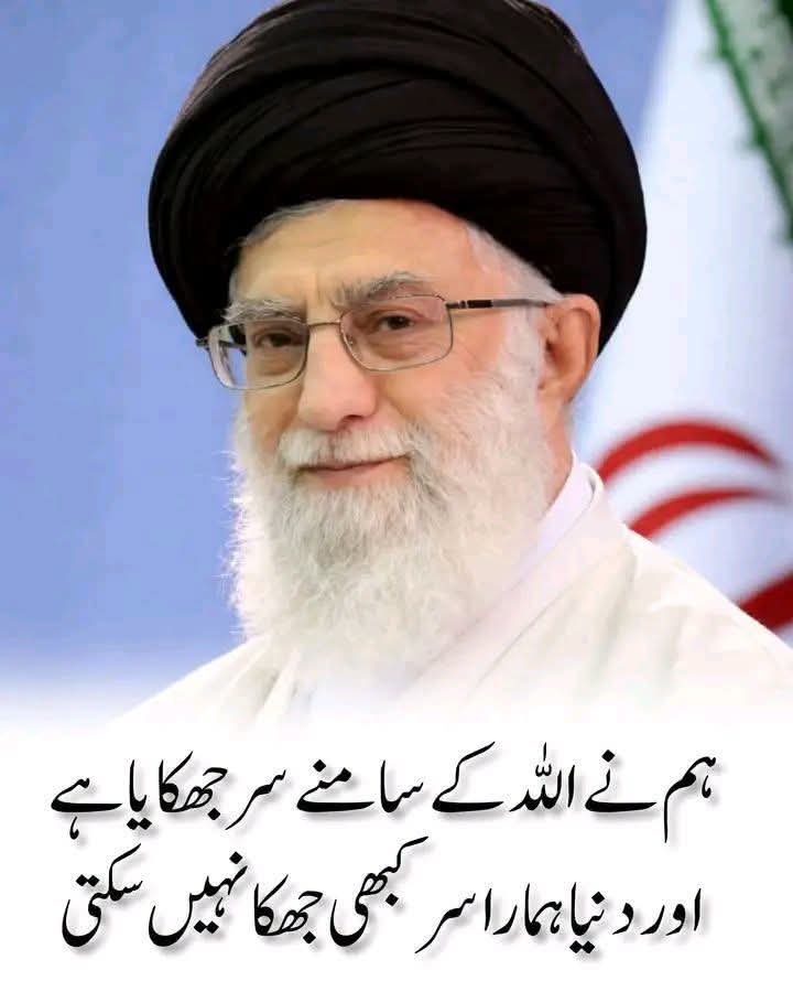 HijabZahra313's tweet photo. ہم نے اللہ کےسامنے سر جھکایا ہے
اور دنیا ہمارا سر کبھی نہیں جھکا سکتی👍❤️ https://t.co/SHuKzTNqs0