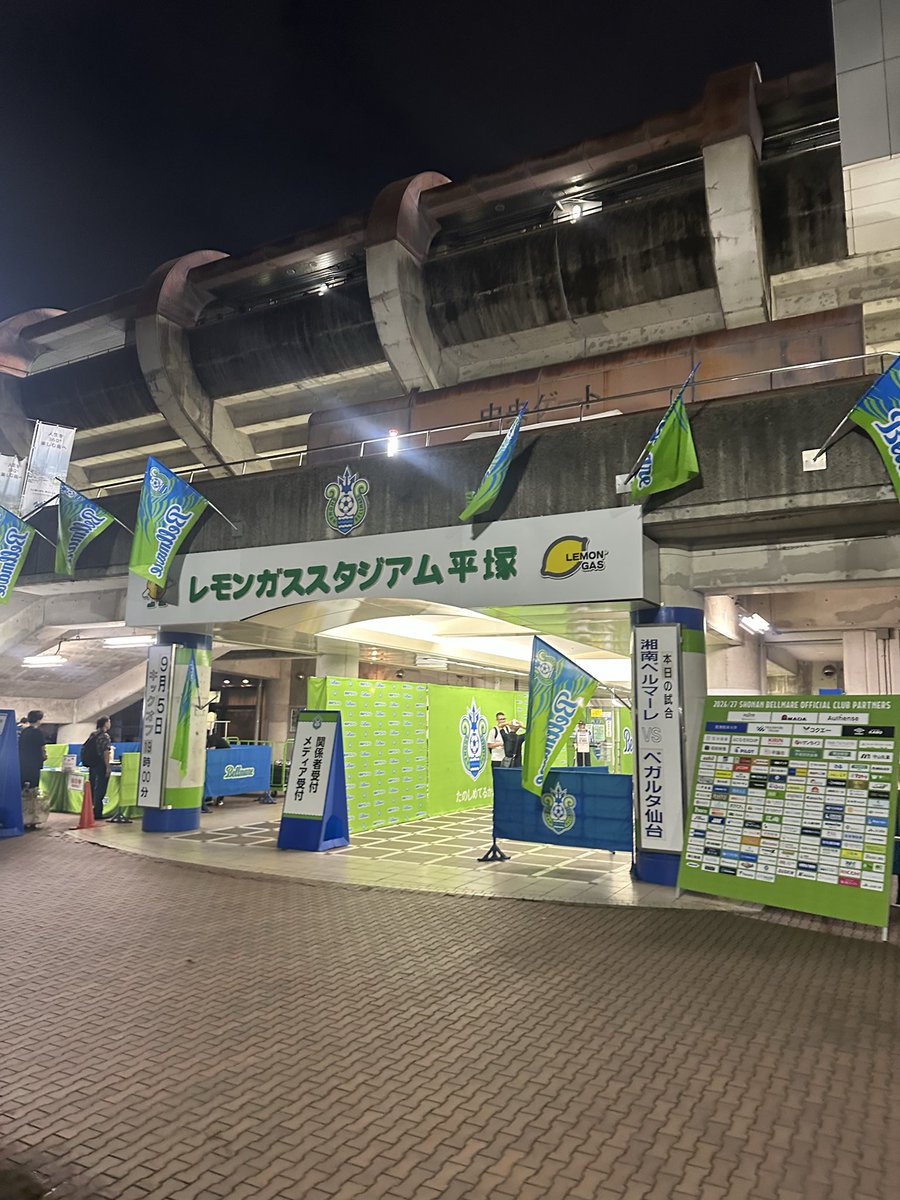 82yokohamanishi's tweet photo. 平塚🔥🔥🔥
今日のラグビーに続いて快勝に期待！！
#vegalta https://t.co/MBL7JdROXT
