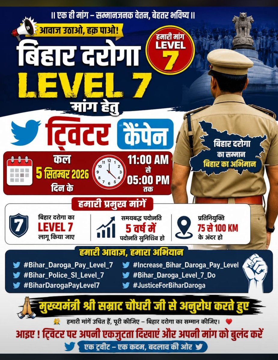 VIMALESHKU15621's tweet photo. हमारी आवाज हमारी अभियान https://t.co/lIi0YguuVn