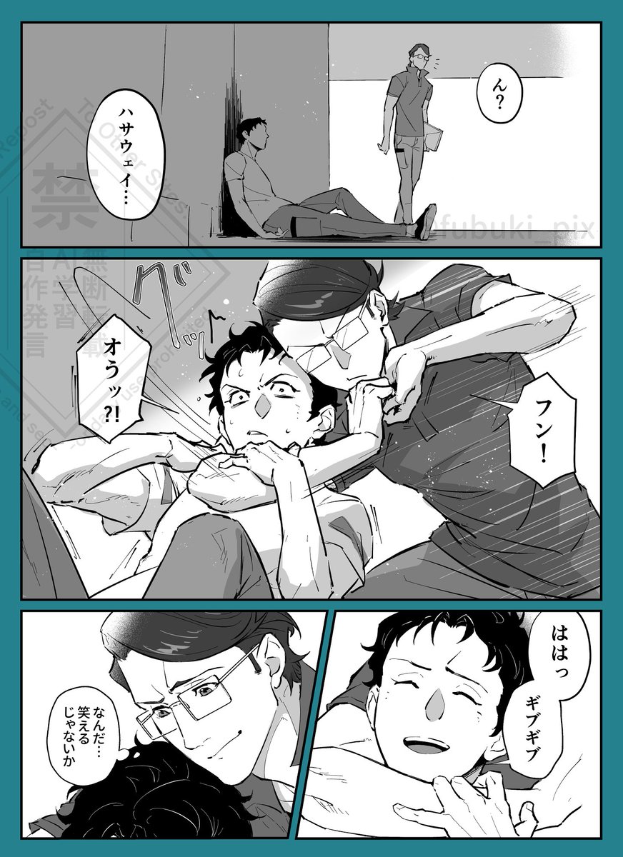 fubuki_pix's tweet photo. イラハサプロレス漫画 https://t.co/GdnH1PxKj1
