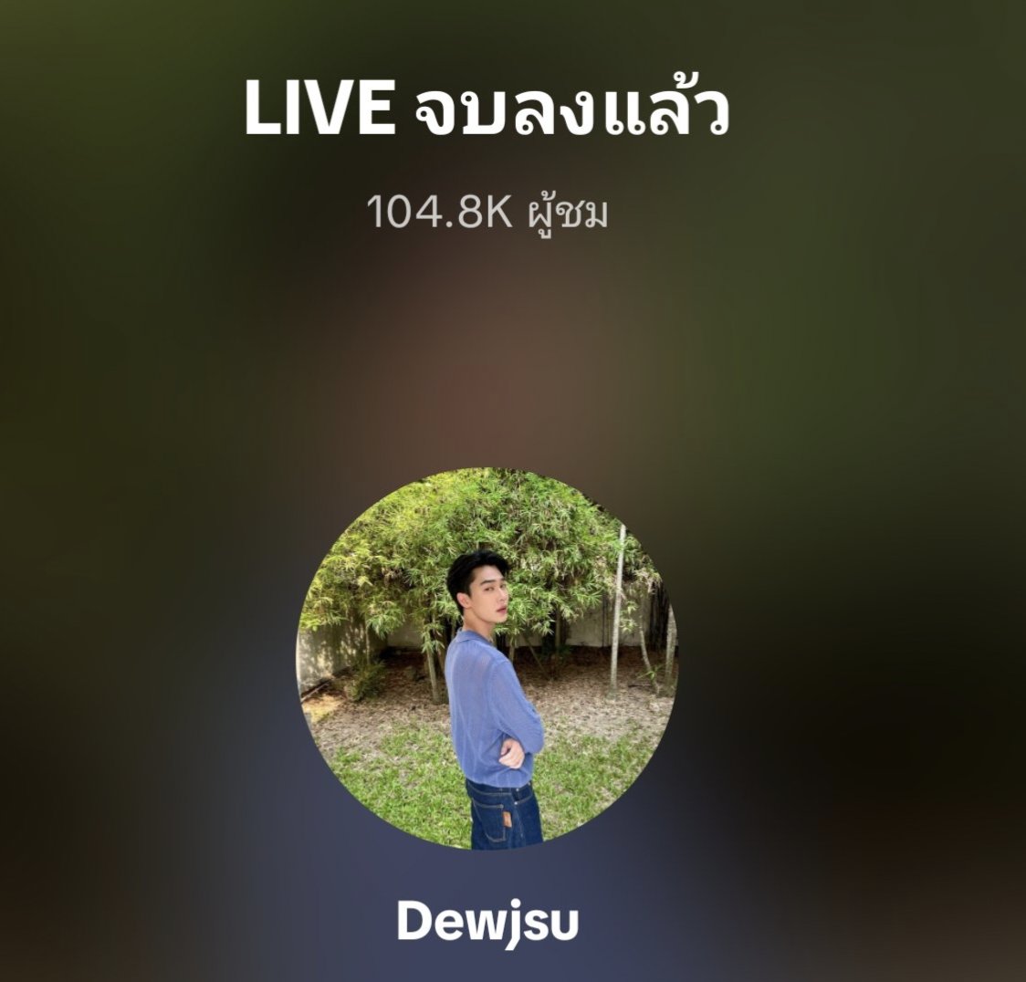 Urikim10's tweet photo. ยอดขนาดนี้ ยังต้องพิสูจน์อะไรอีกหรอค่ะ  กลัวอะไรค่ะ กลุ่มแฟนคลับดิวธีขนาดนี้ รอมา ก็รอกันมาตลอด แต่สิ่งที่ได้รับ คือ กัดฟันมาก นั่งทับมือ มาจนถึง เมิร์ช เรียก ได้มั้ย หรือเรียกอะไรดี  มีของ ให้คุณทำ ออกมาขาย เป็นที่ระลึก มากมาย แต่ กลับไม่มี อะไรเลย เสียความรู้สึกมาก เรียกว่าแย่ และใจร้ายกับด้อมนี้เลยดีกว่า  ศักยภาพศิลปินกับด้อม มันไม่มีค่าเลยใช่มั้ยค่ะ ถึงได้ดูถูกกันขนาดนี้ .....