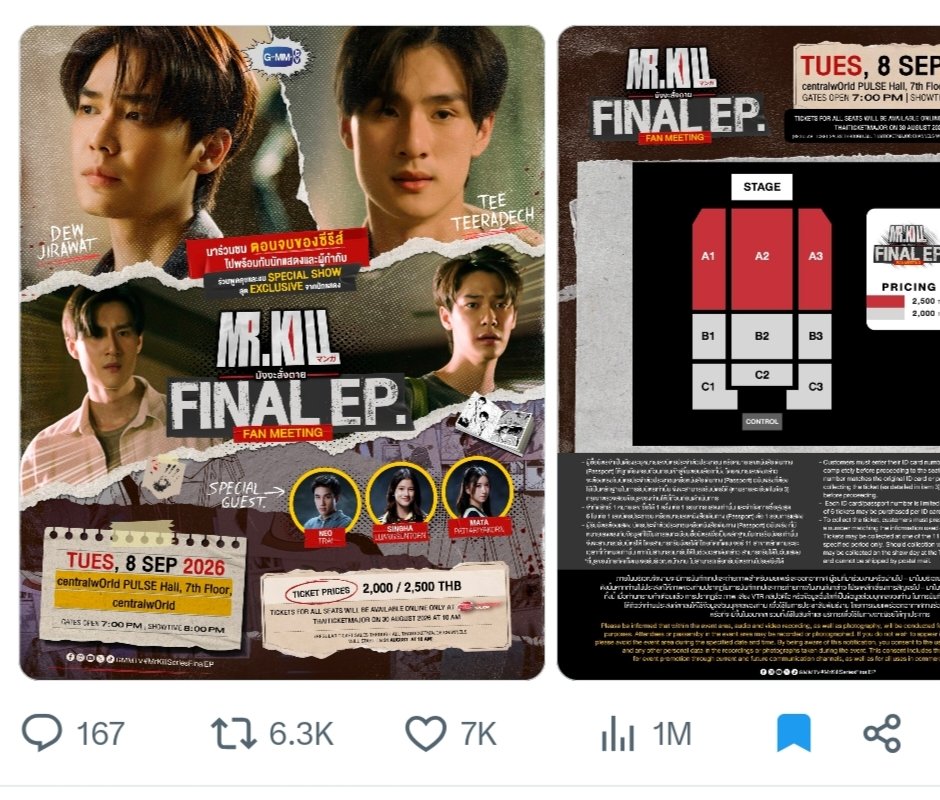 Urikim10's tweet photo. ยอดขนาดนี้ ยังต้องพิสูจน์อะไรอีกหรอค่ะ  กลัวอะไรค่ะ กลุ่มแฟนคลับดิวธีขนาดนี้ รอมา ก็รอกันมาตลอด แต่สิ่งที่ได้รับ คือ กัดฟันมาก นั่งทับมือ มาจนถึง เมิร์ช เรียก ได้มั้ย หรือเรียกอะไรดี  มีของ ให้คุณทำ ออกมาขาย เป็นที่ระลึก มากมาย แต่ กลับไม่มี อะไรเลย เสียความรู้สึกมาก เรียกว่าแย่ และใจร้ายกับด้อมนี้เลยดีกว่า  ศักยภาพศิลปินกับด้อม มันไม่มีค่าเลยใช่มั้ยค่ะ ถึงได้ดูถูกกันขนาดนี้ .....
