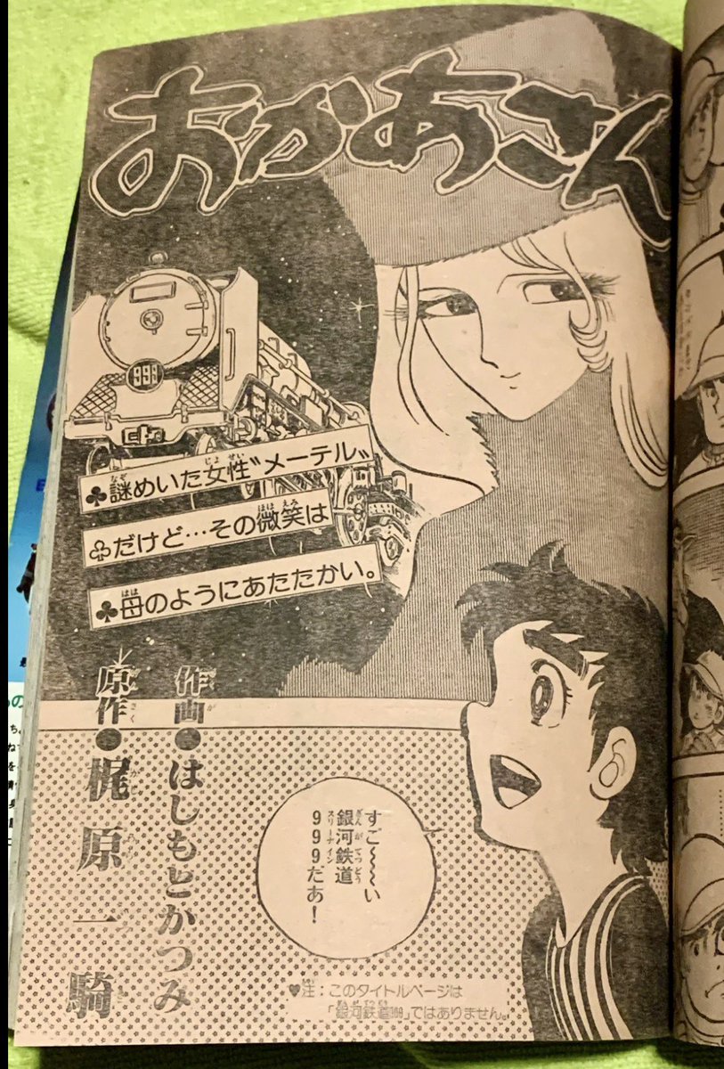 TF/湘南クラシック音楽（&漫画、特撮）を愛する会 on X