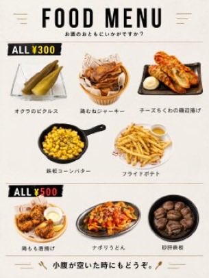 Makeup_HAKATA's tweet photo. 【2026/09/05(土)】
こんばんは、ゆうたです！
9月最初の週末です😎飲みましょ🍻

本日、21:00～OPEN
ガキ江ママ
鷹助さん(22:00～)
ゆうた(23:00～)
の3人です！

皆様のご来店、お待ちしてます🫶
Food Menuもありますので
お酒のお供にぜひ！ https://t.co/zsf7NzXVam
