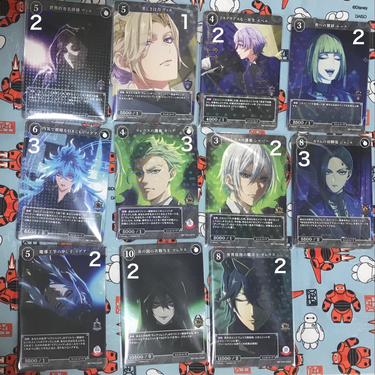 uxuni09's tweet photo. 【交換】 ツイステ ビルディバイド -ブライト- カード twst TCG アニメ

譲 : R （画像一枚目と二枚目）

求 : 画像三枚目

※SRに対して3枚提供可能
※SSRに対しては6枚提供可能
※BRには10枚提供可能
※SRは外の『世界』へ最優先、それ以外は一枚ずつ求 https://t.co/ZWsrWBPoj9