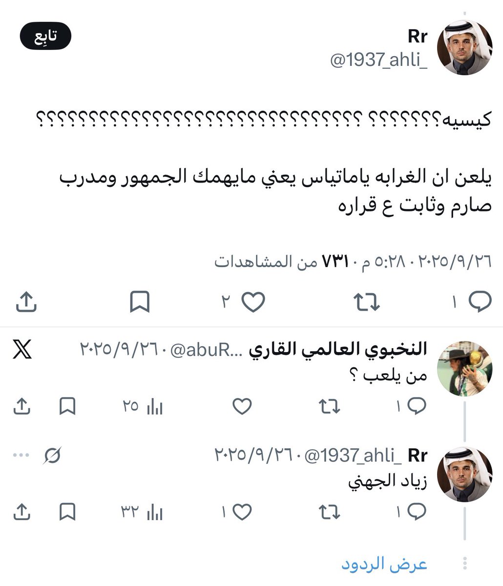 Omar_OTRL's tweet photo. @1937_ahli_ ومن كان الغراب له دليلاً 
يمر به على جثث الكلاب https://t.co/FZieEwJb5Q