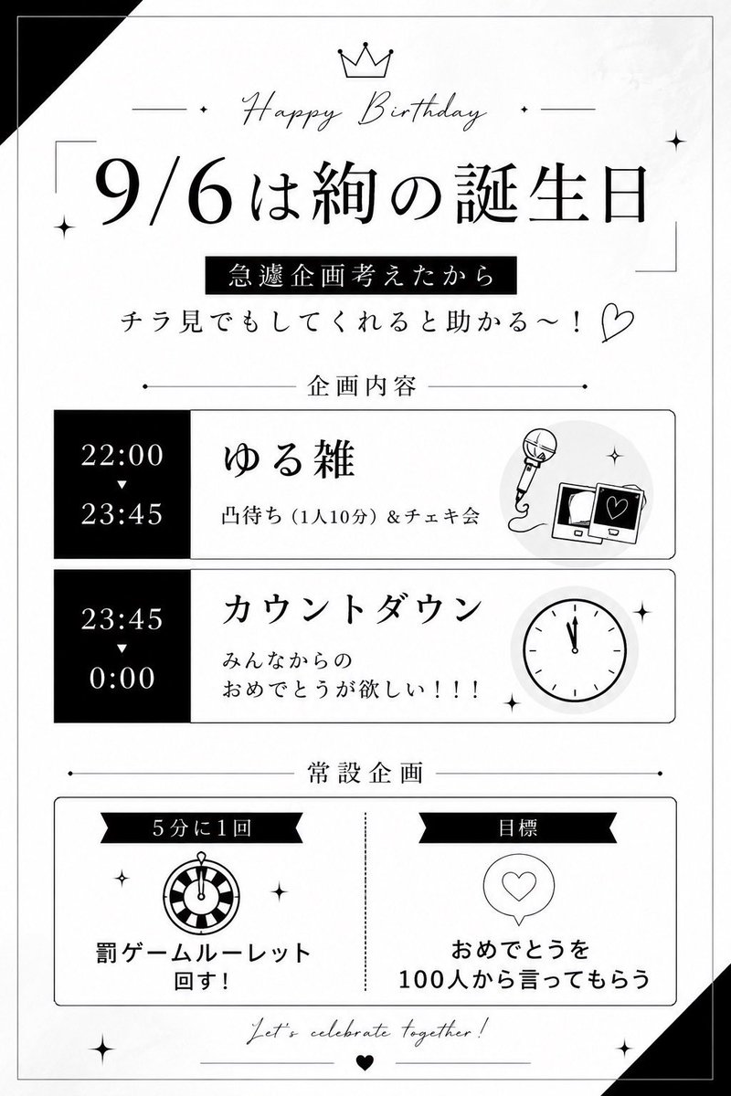 aaayaaa_1257's tweet photo. 今日の誕生日企画(？)日跨ぎ配信(？)考えたので来てくれると飛んで喜びます‼️‼️‼️‼️‼️
良かったら1秒でも来てくれると大変ぴょんこして飛んで喜びます‼️‼️‼️‼️‼️ https://t.co/C6Hz3ZRgr1
