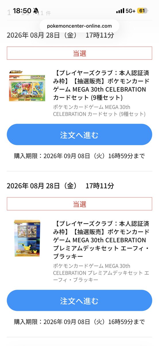 odekoGM's tweet photo. 俺の勝ちとさせていただく https://t.co/Mep8YDPsB8