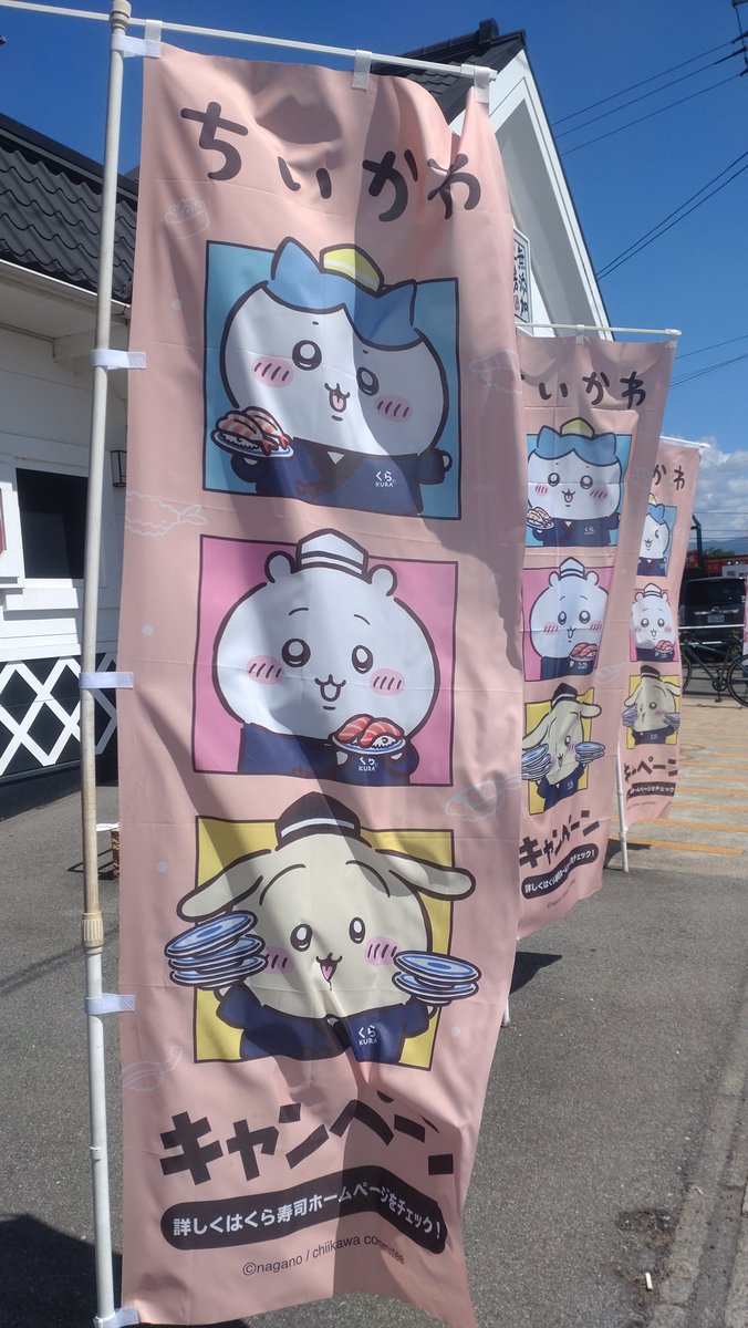 kuhiyan's tweet photo. くら寿司と映画鑑賞してきました！
映画見てきたら私も友人もセイレーンだった。なんなら私の前の人もセイレーンだった。あんまりちゃんと混ぜてない？島二郎も欲しかったな〜 https://t.co/FbasQiFFe9