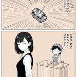Photo by さや@iPhone買取価格と日常マンガとガジェット (@applesama_com)