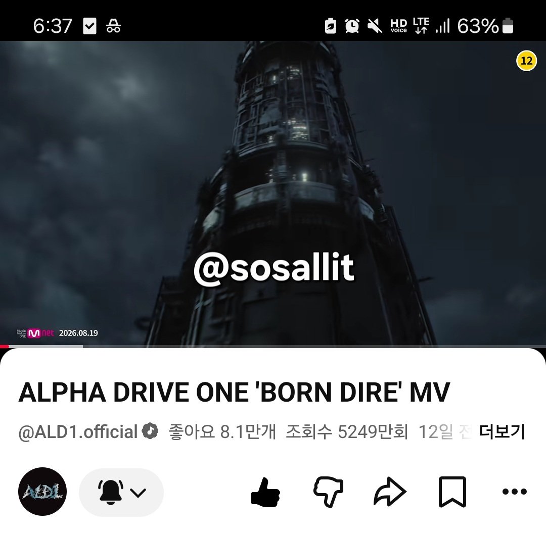 sosallit's tweet photo. @ALD1_official #ALPHADRIVEONE #ALD1
#알파드라이브원 
#BORN_DIRE #ALPHADRIVEONE_BORNDIRE
260905 18시 https://t.co/xksJ6GuaGN