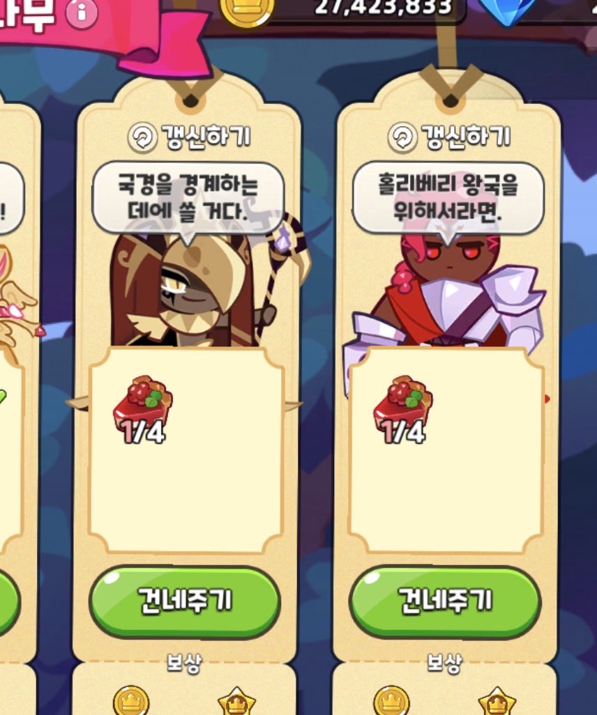 Zzzi7yu's tweet photo. 잼파이로 나라 지키는법 https://t.co/4isrR1tltZ