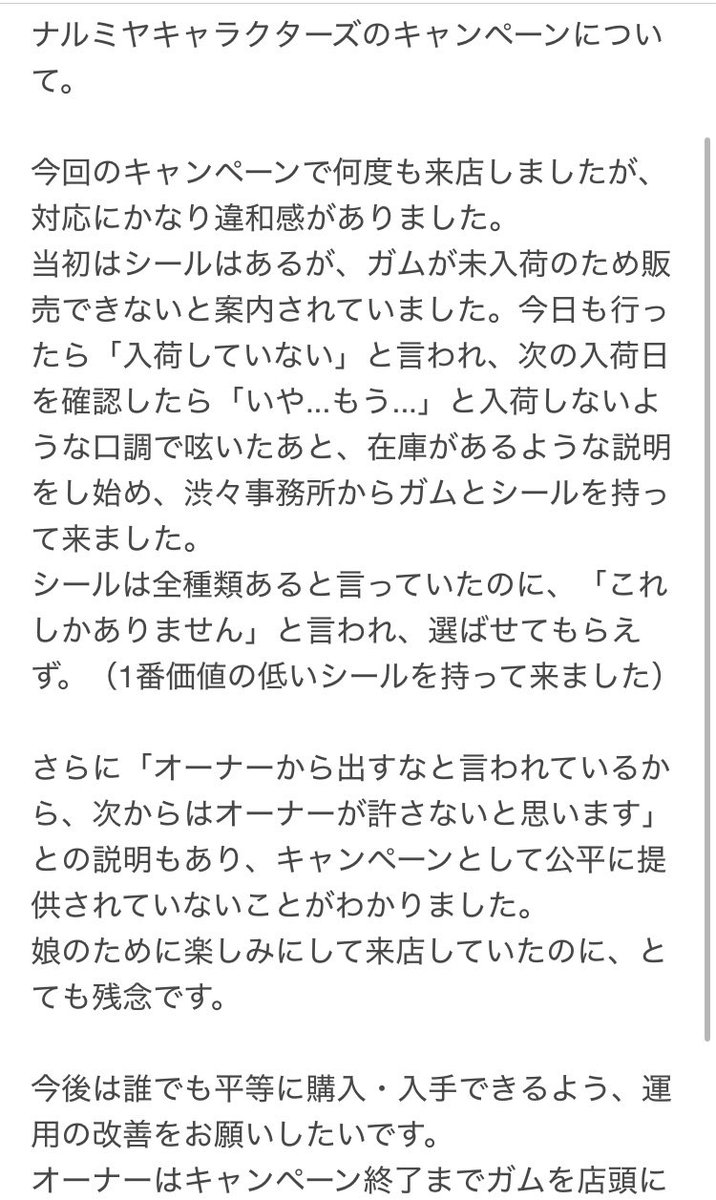 pechan0826's tweet photo. ちな、セブンイレブン https://t.co/ChNOS6qhBV