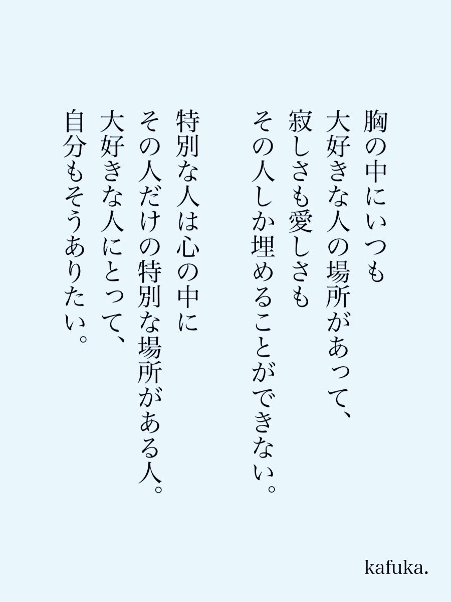 kafuka_monchi's tweet photo. 特別な人。 https://t.co/hcUFkxWTIX